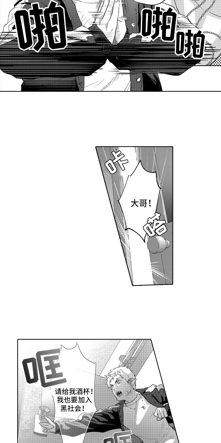 第19话2
