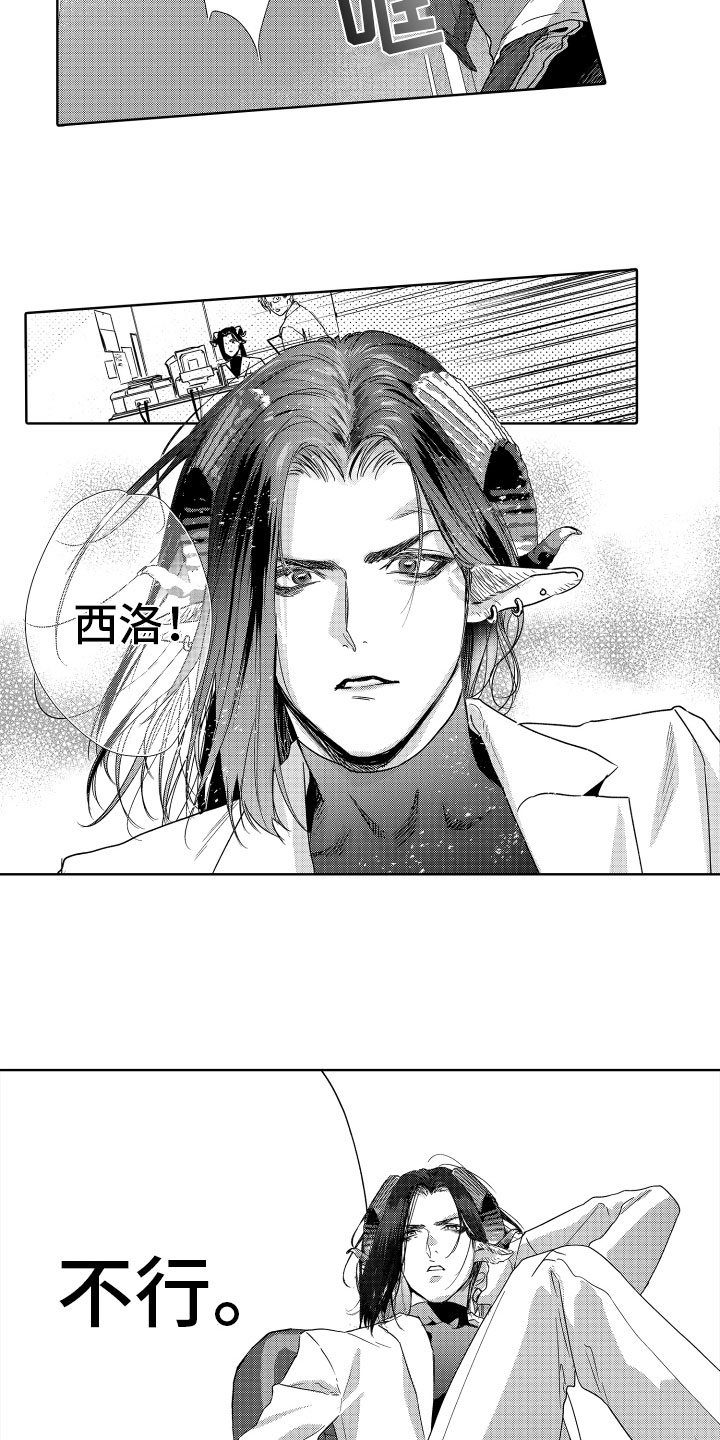 第19话3