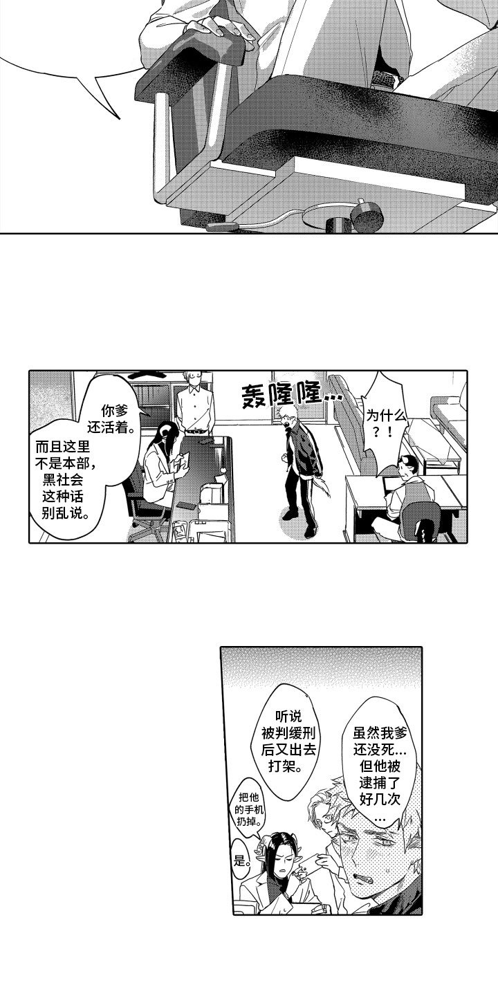 第19话4