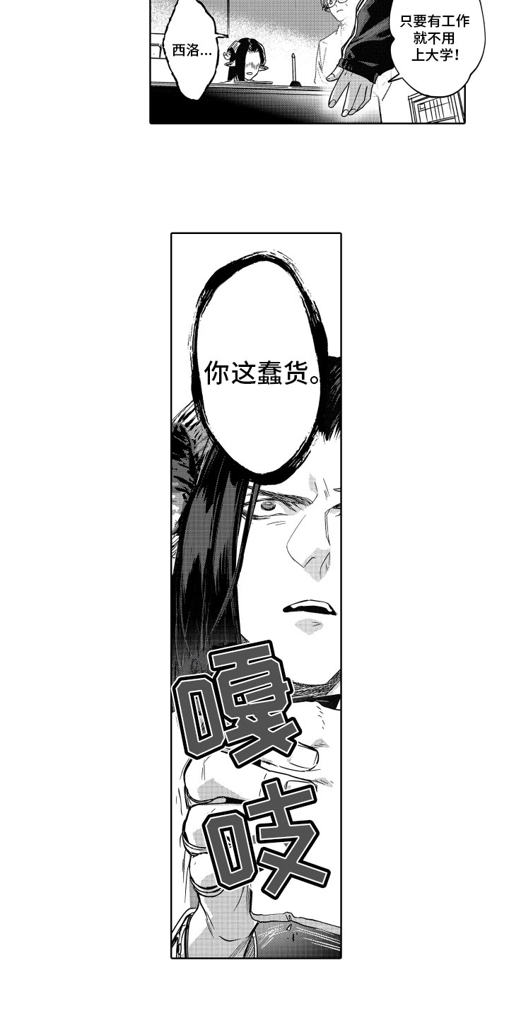 第19话6