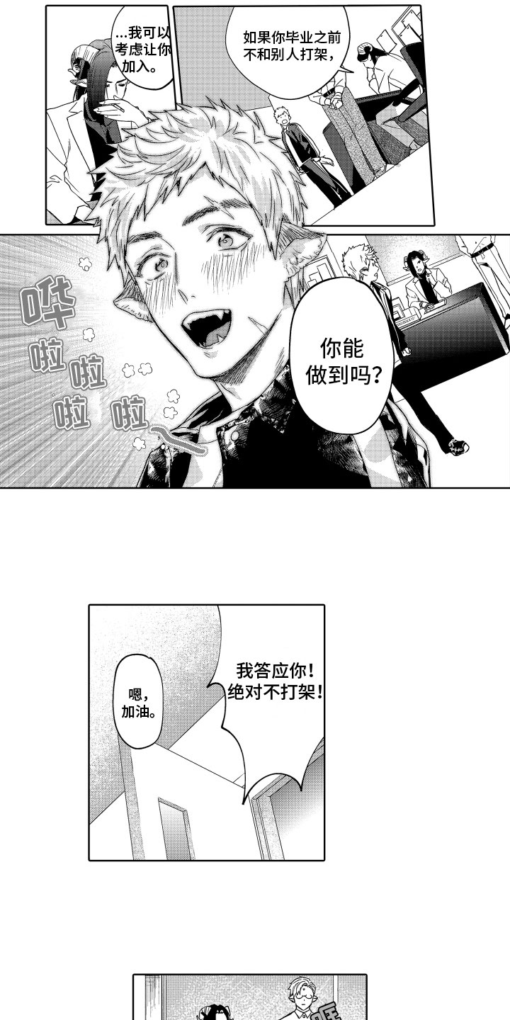 第18话1