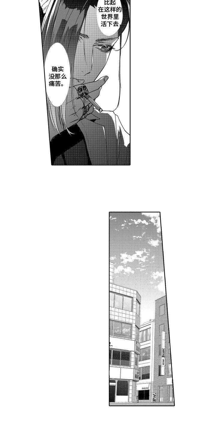 第18话3