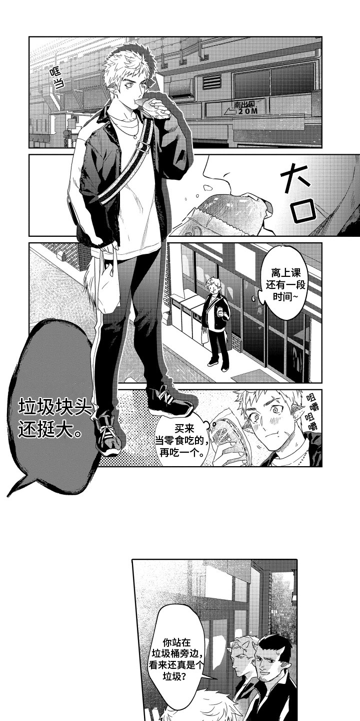第18话4