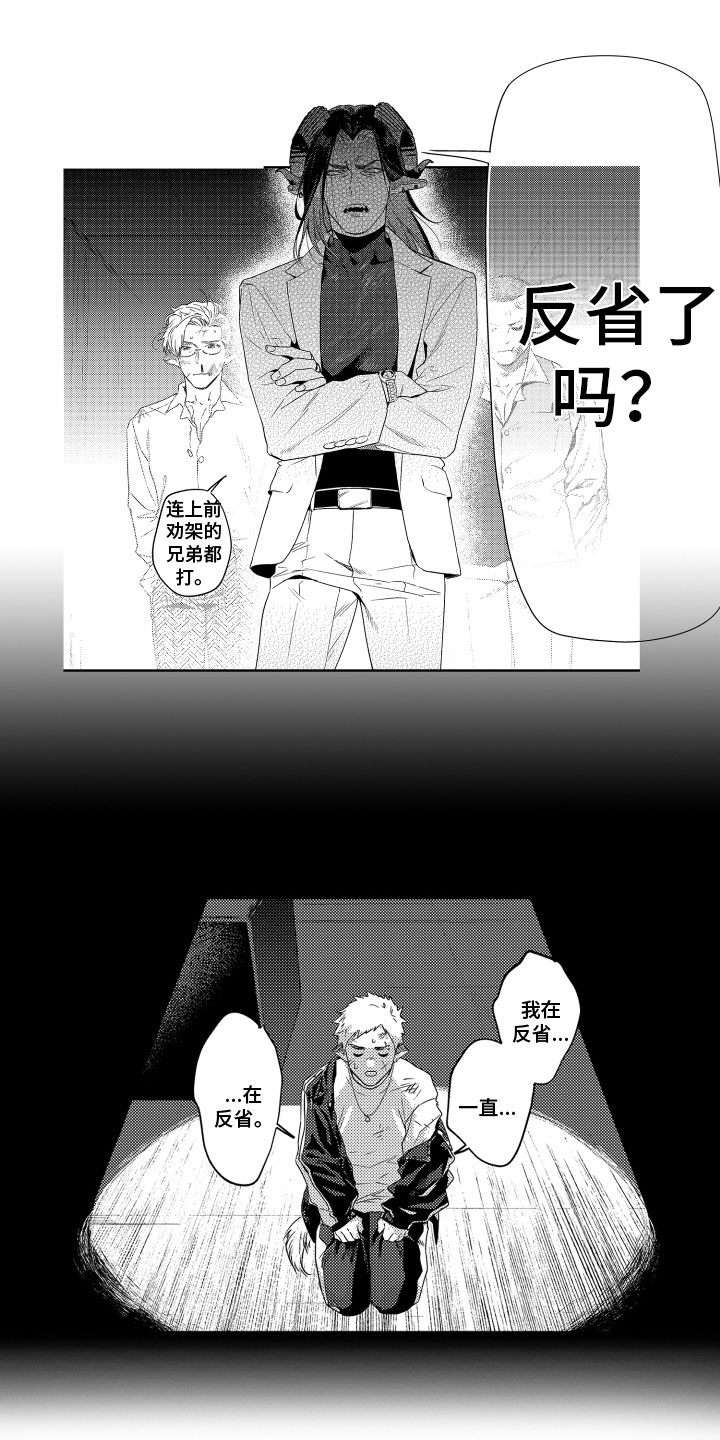 第17话0