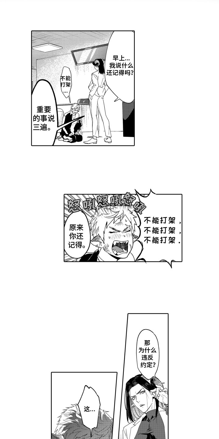 第17话1
