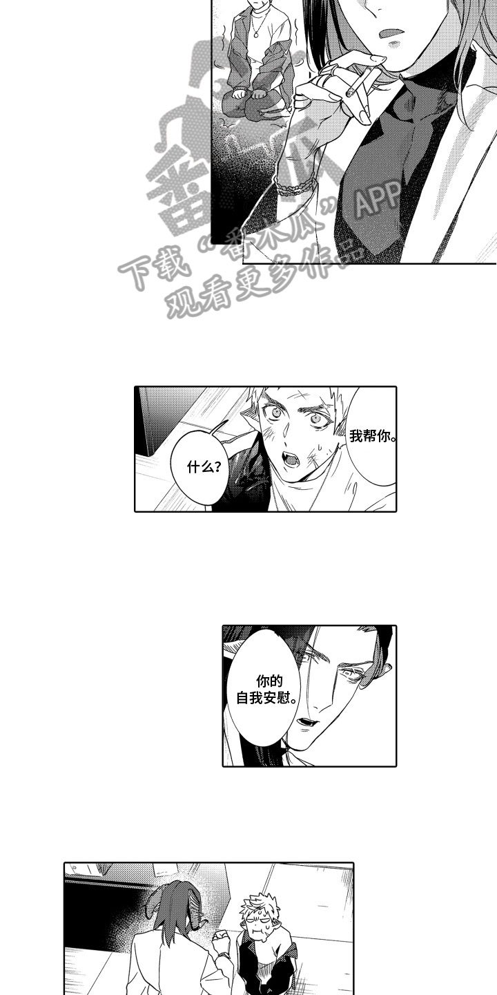 第16话2
