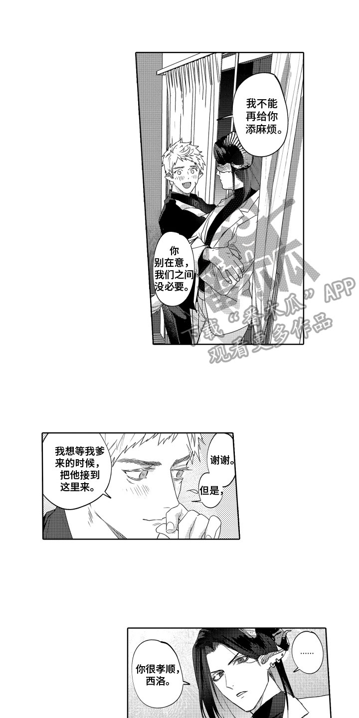 第15话0