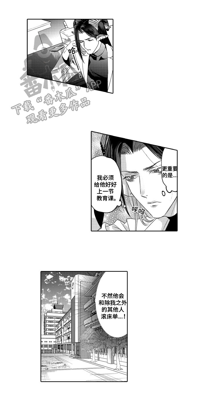第14话0