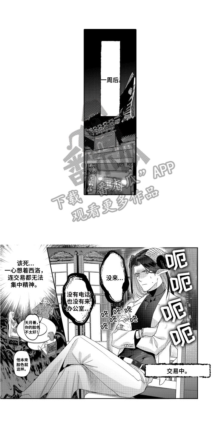 第13话0