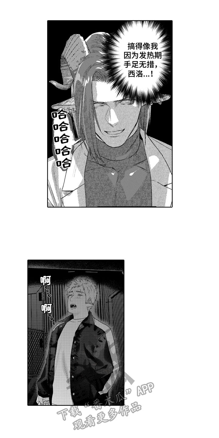 第13话1