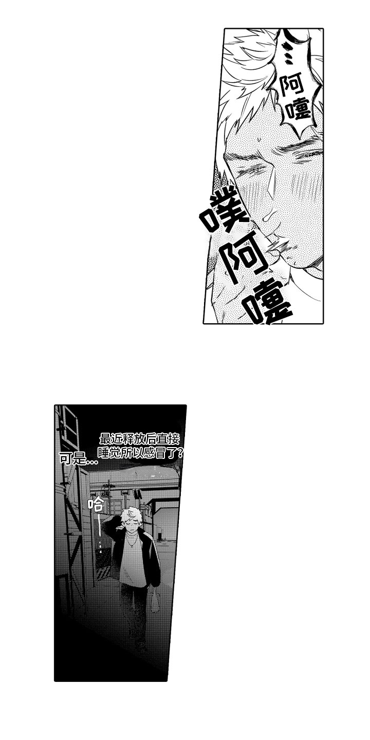 第13话2