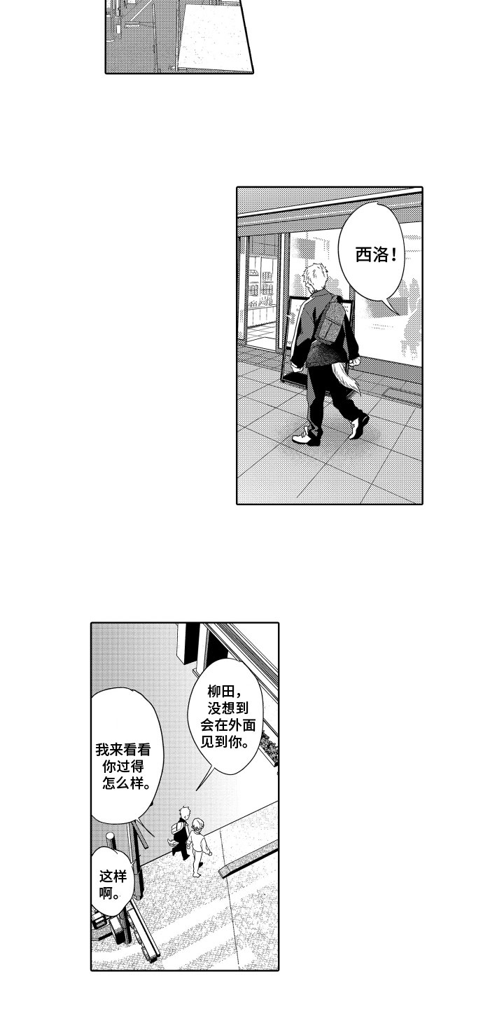 第11话2