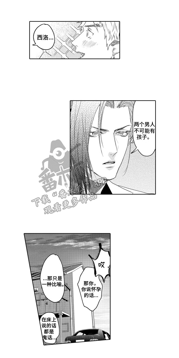 第10话0
