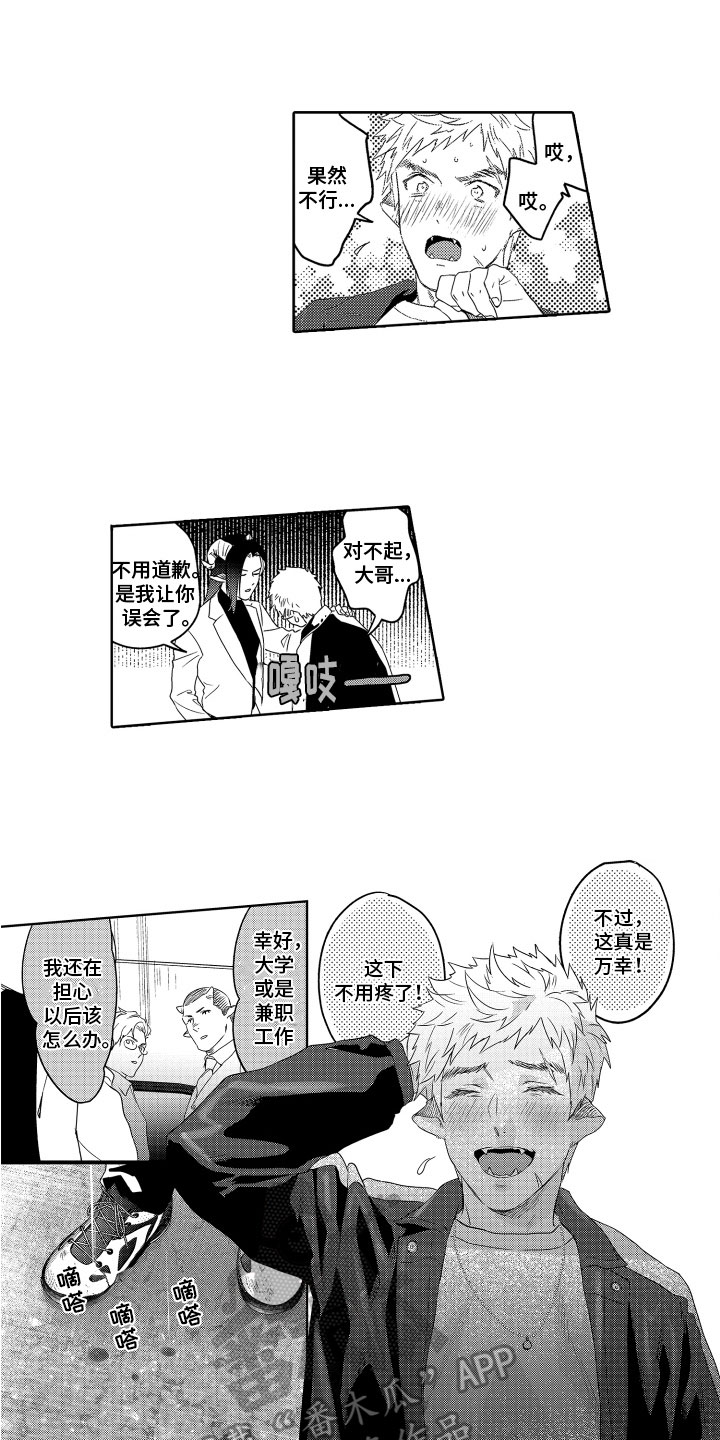 第10话1