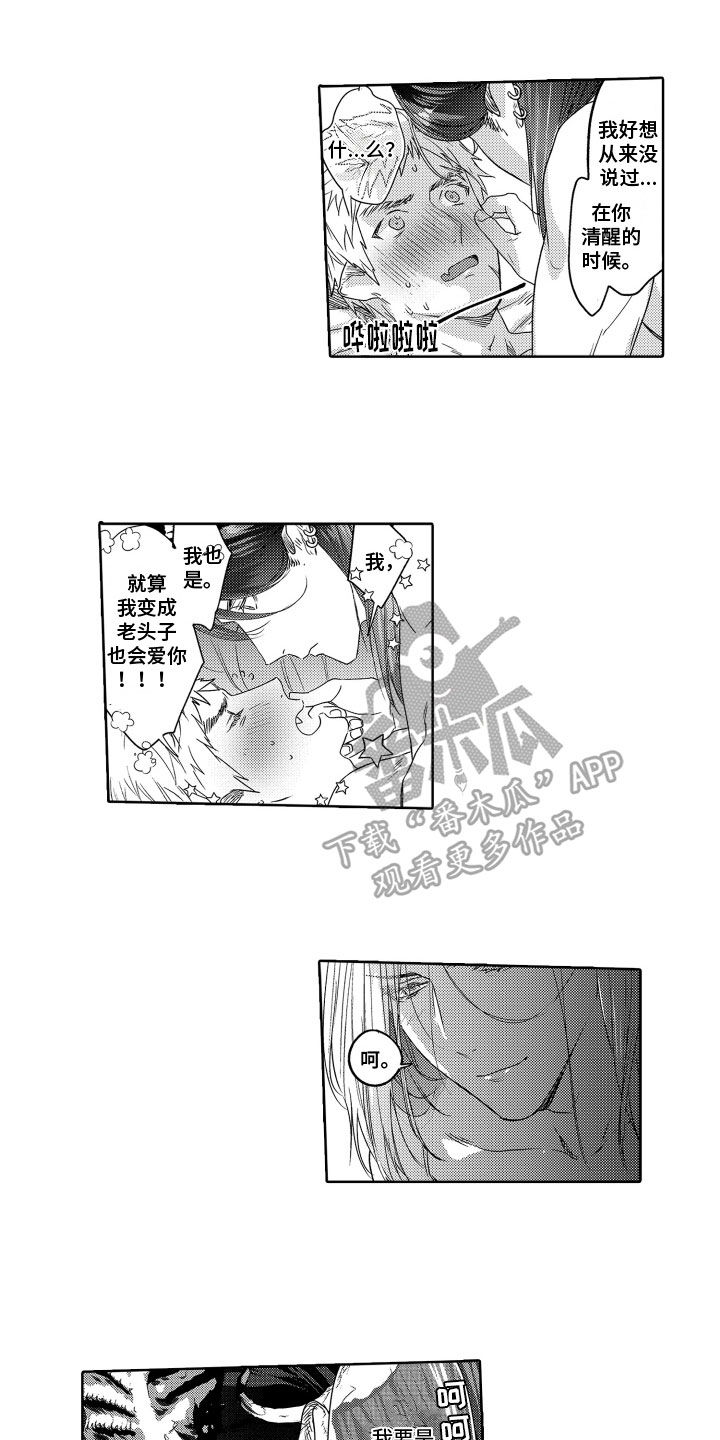 第9话0