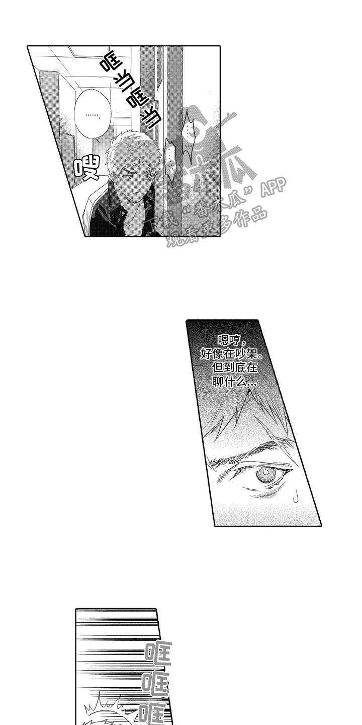第8话0