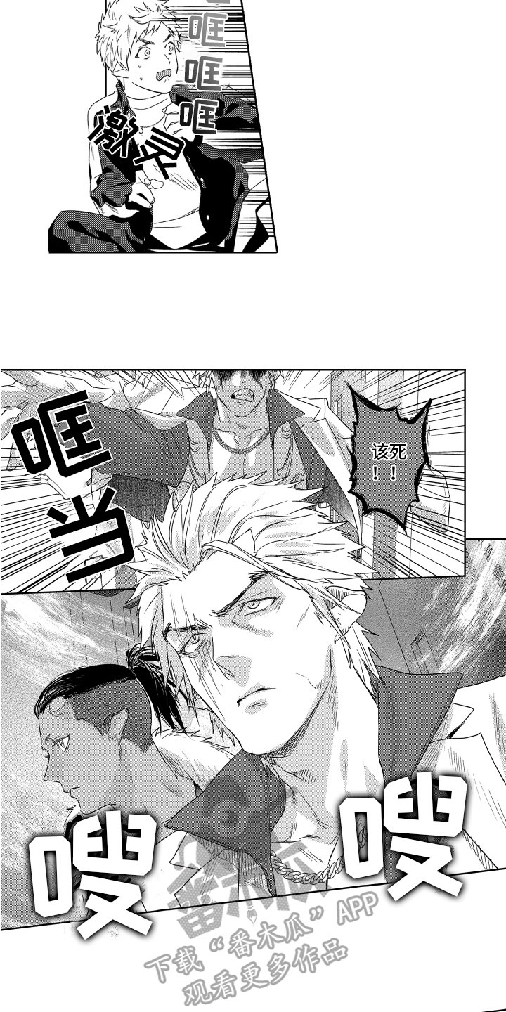 第8话1
