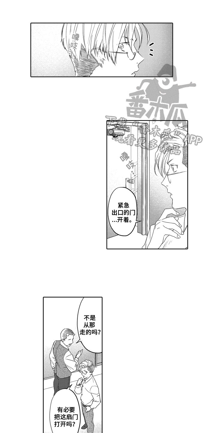第7话0