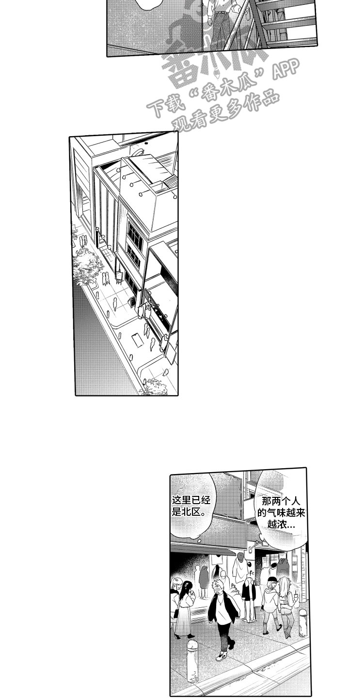 第7话2