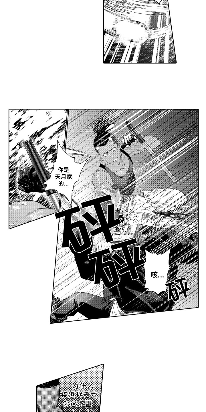 第6话1