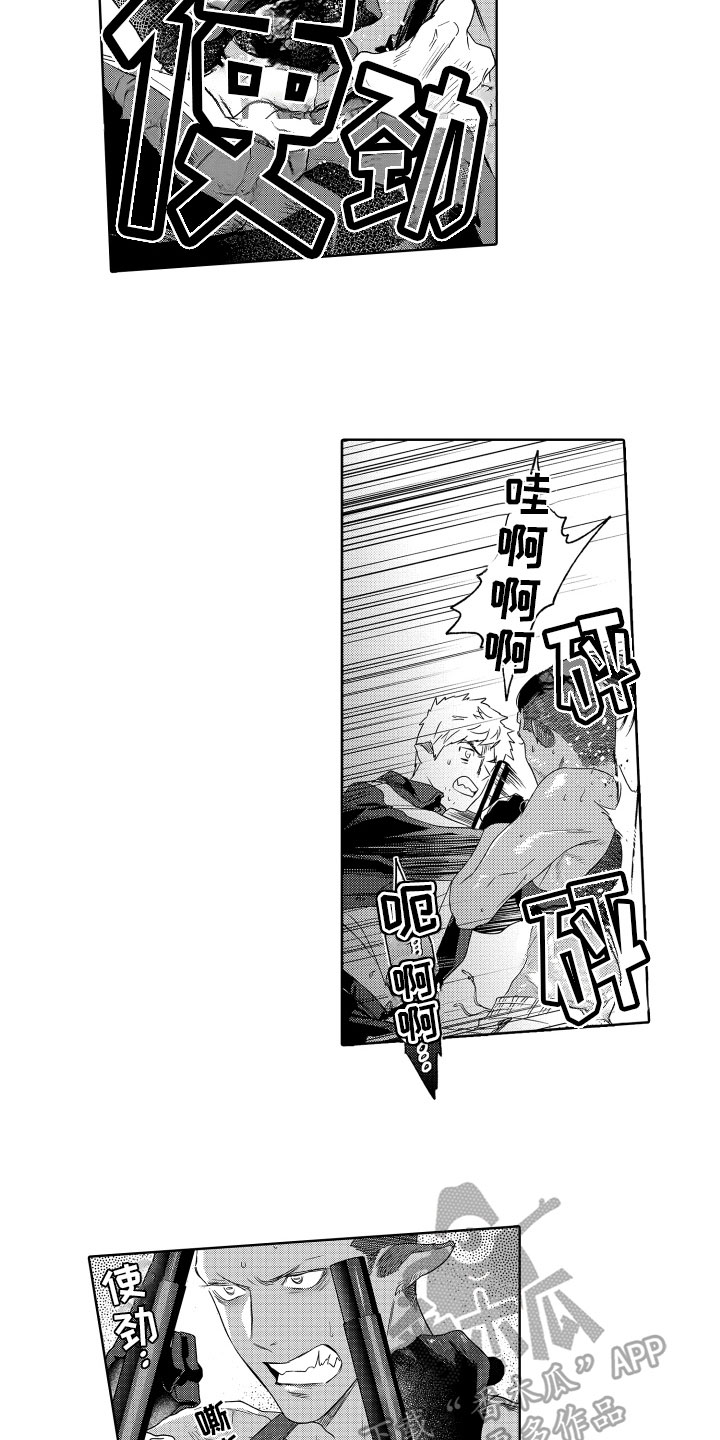 第6话5