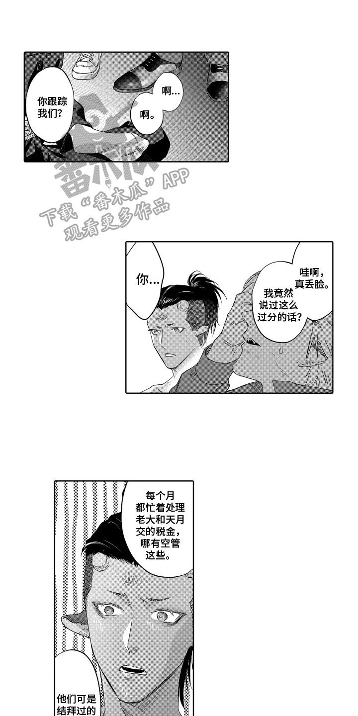 第5话0