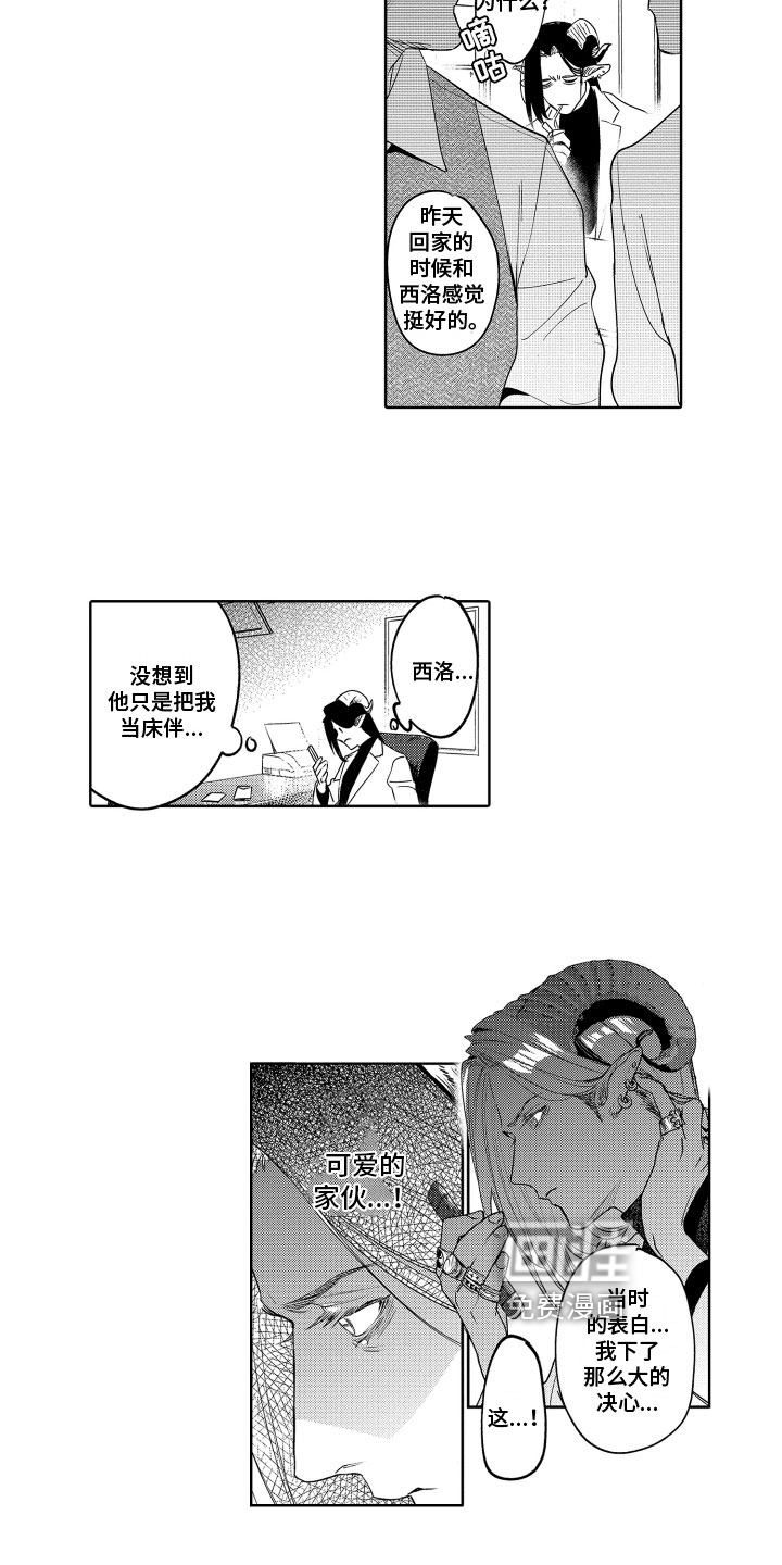 第5话11