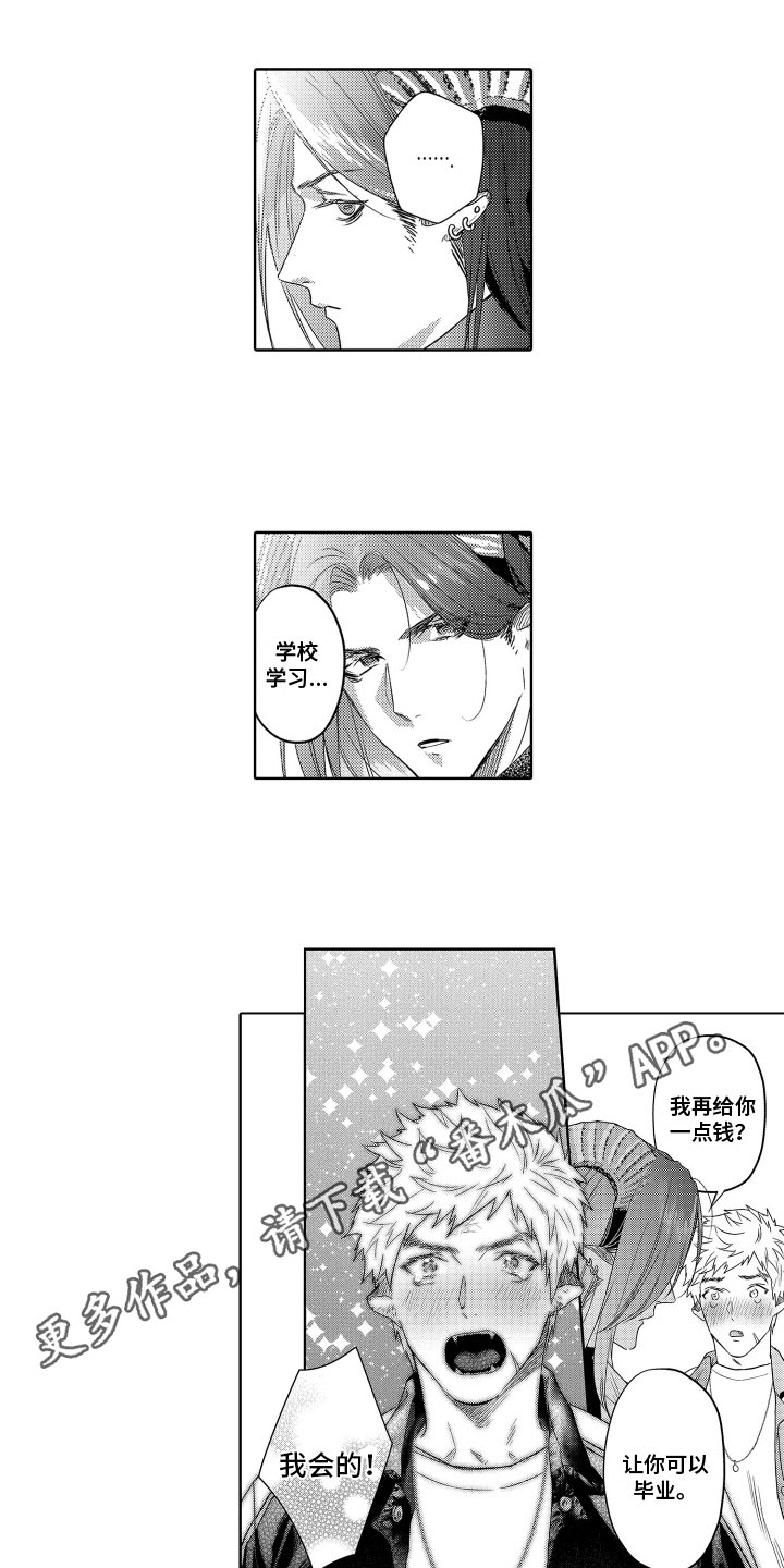 第4话0