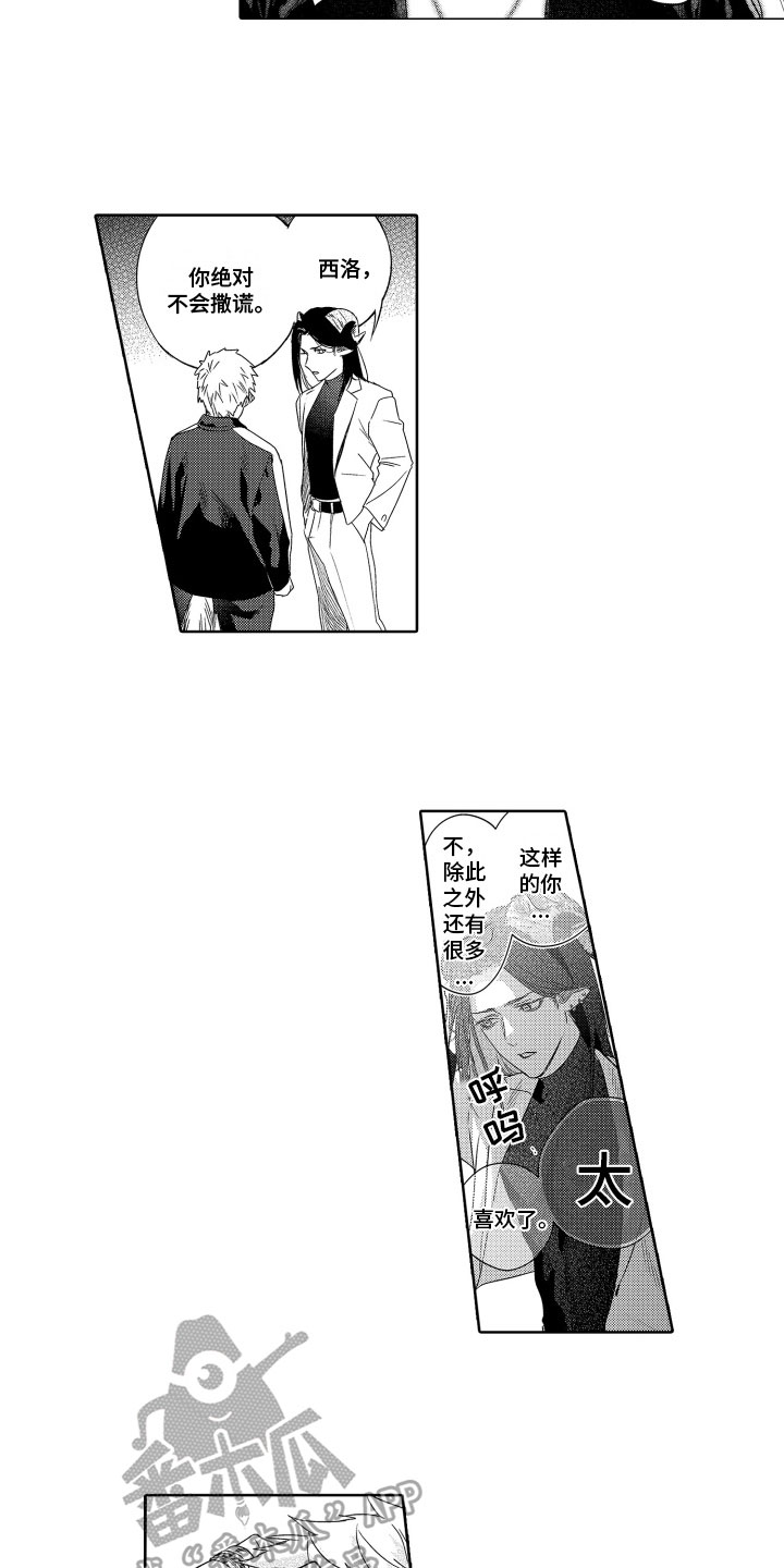第4话1