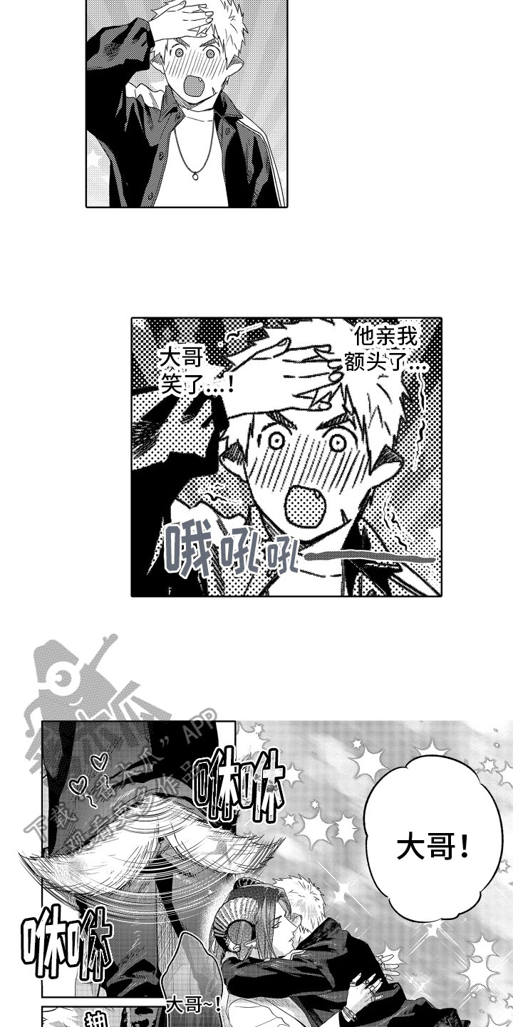 第4话3