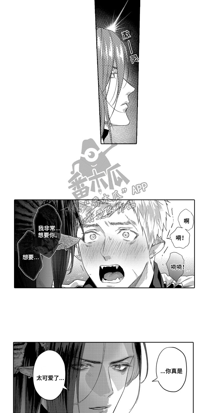 第4话5