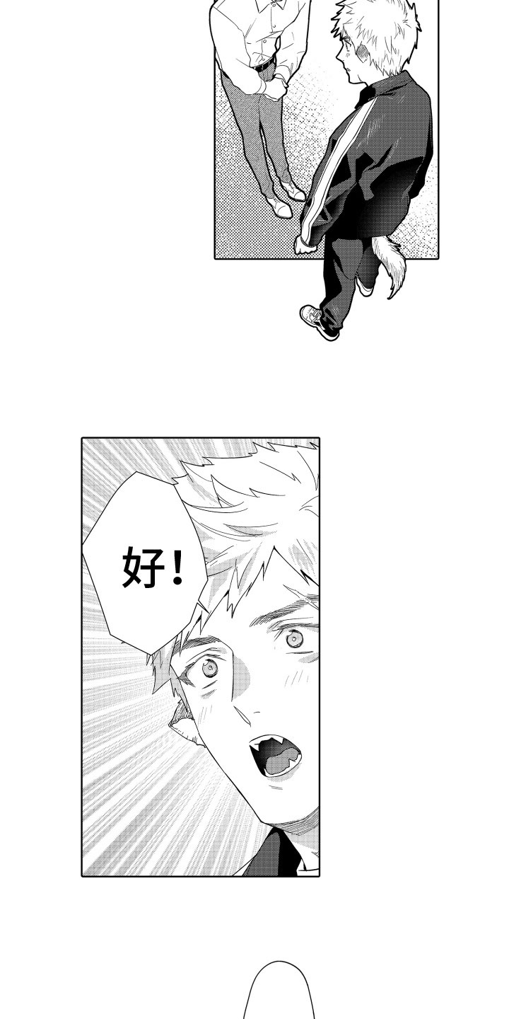 第1话2