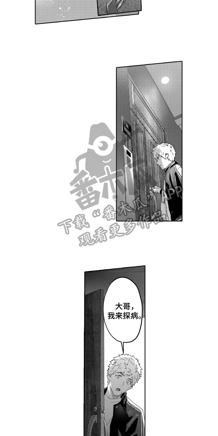 第1话5