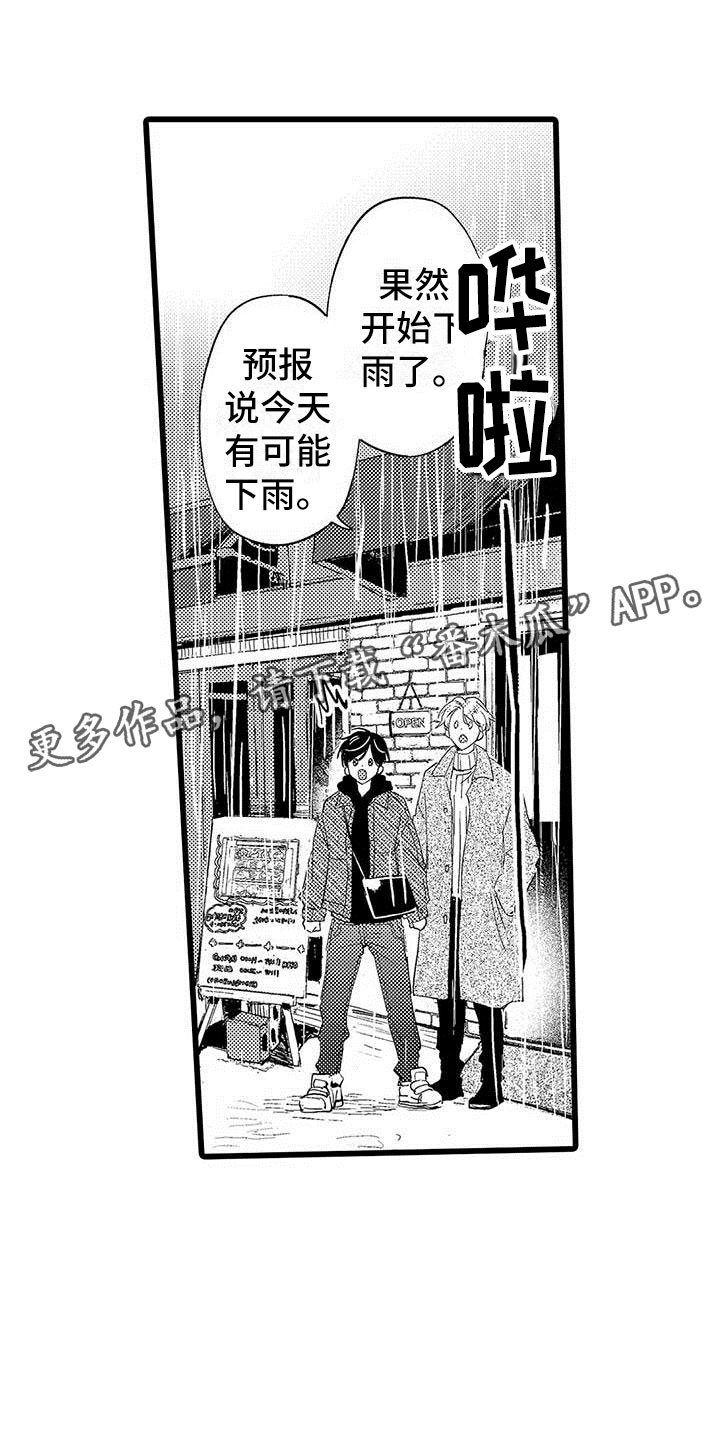 第24话0