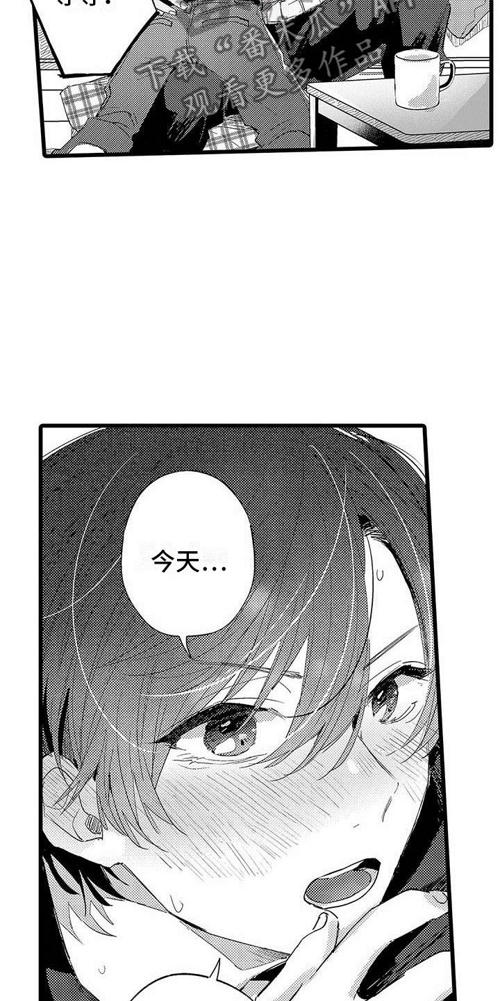 第24话15