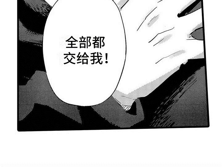 第24话16