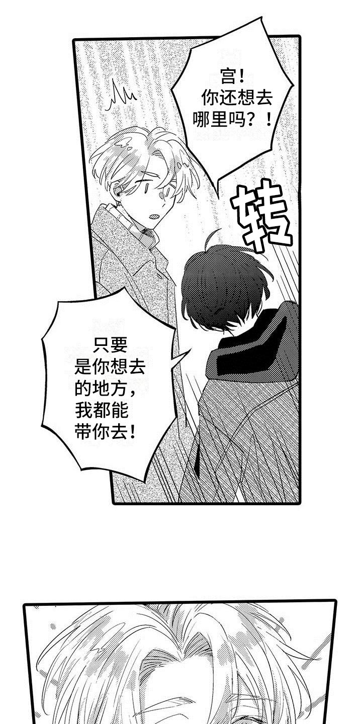第24话2