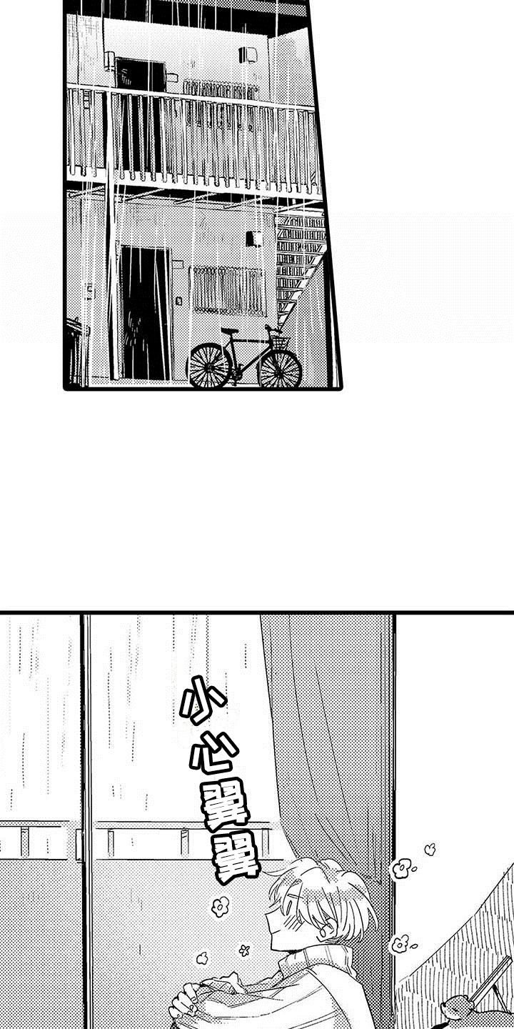 第24话4