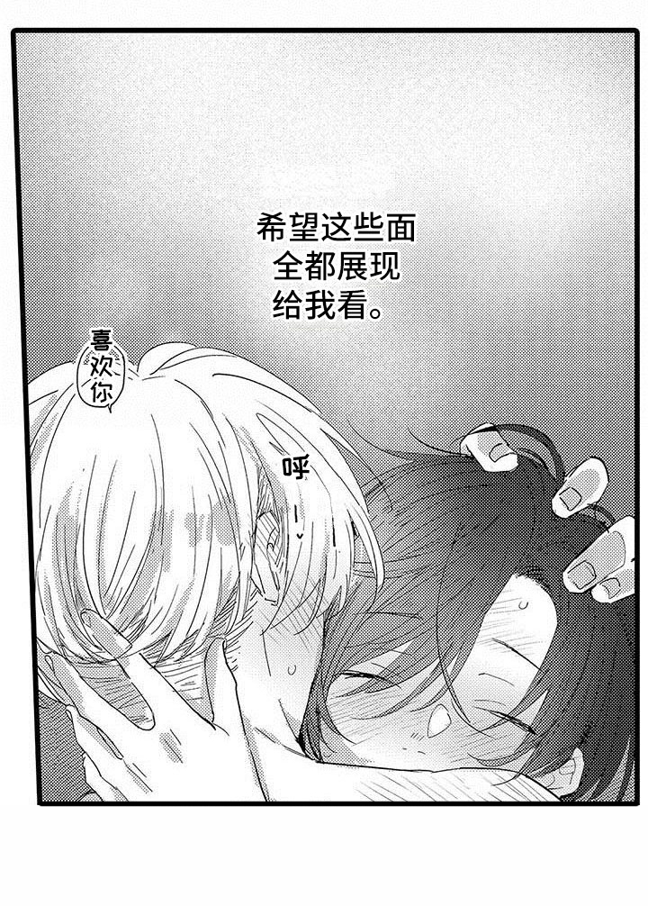 第22话10
