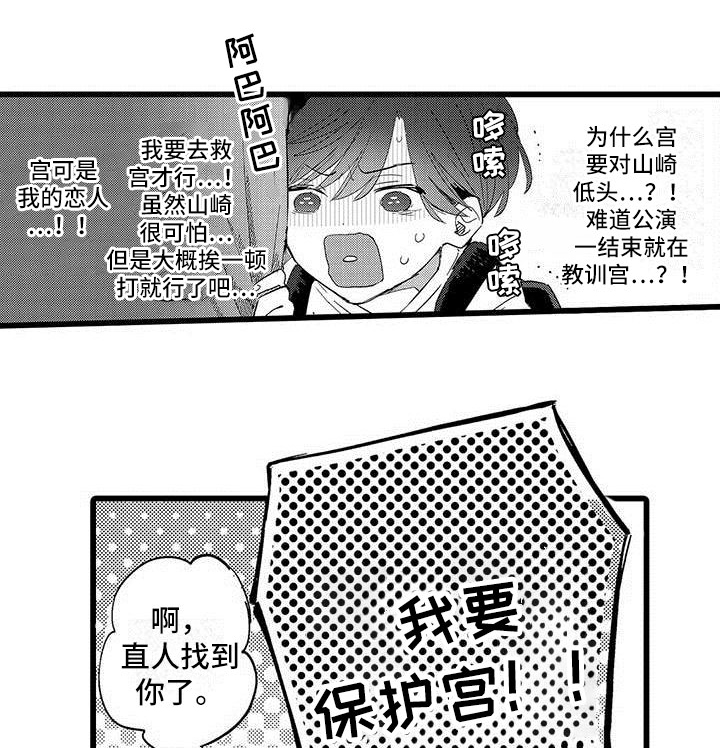 第21话0