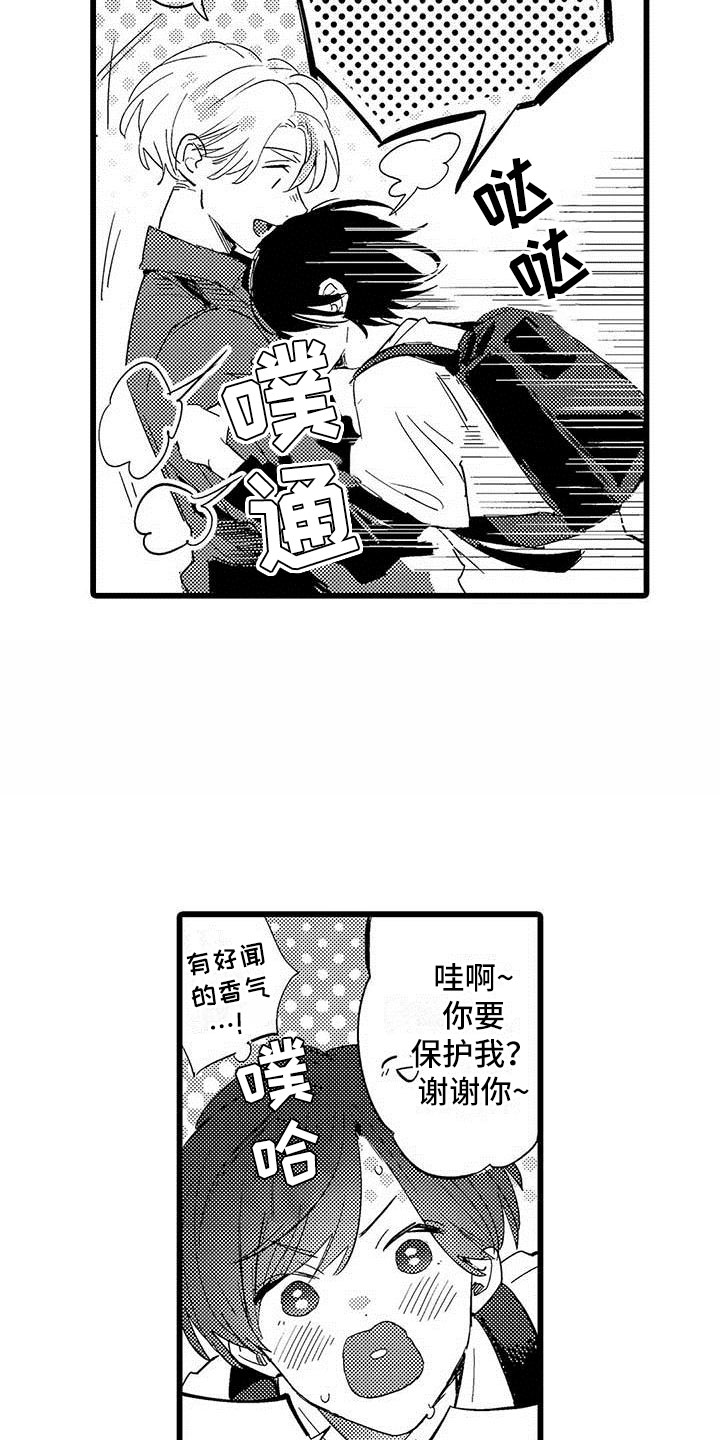第21话1