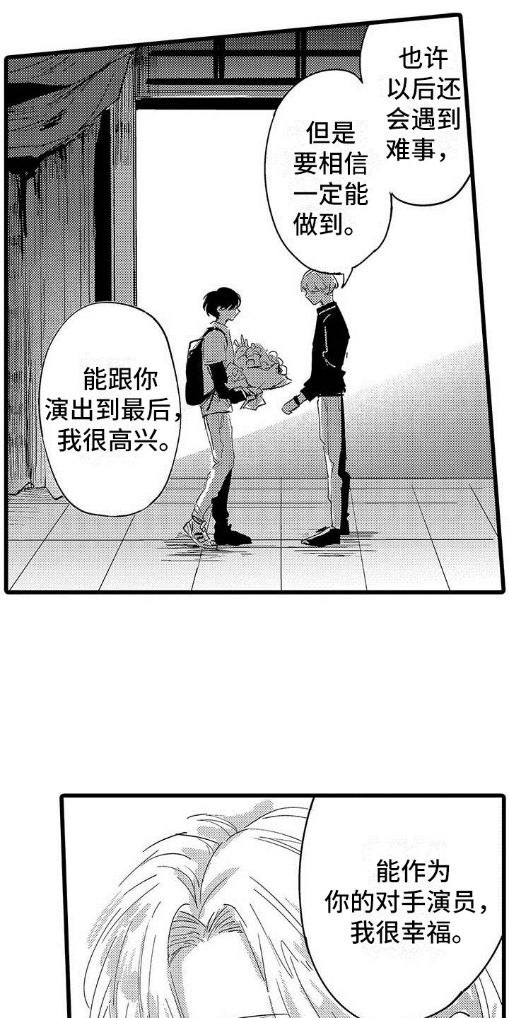 第21话10
