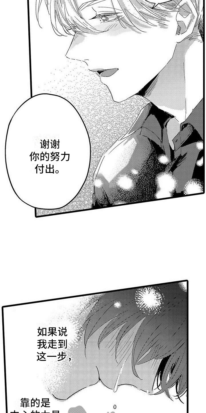 第21话11