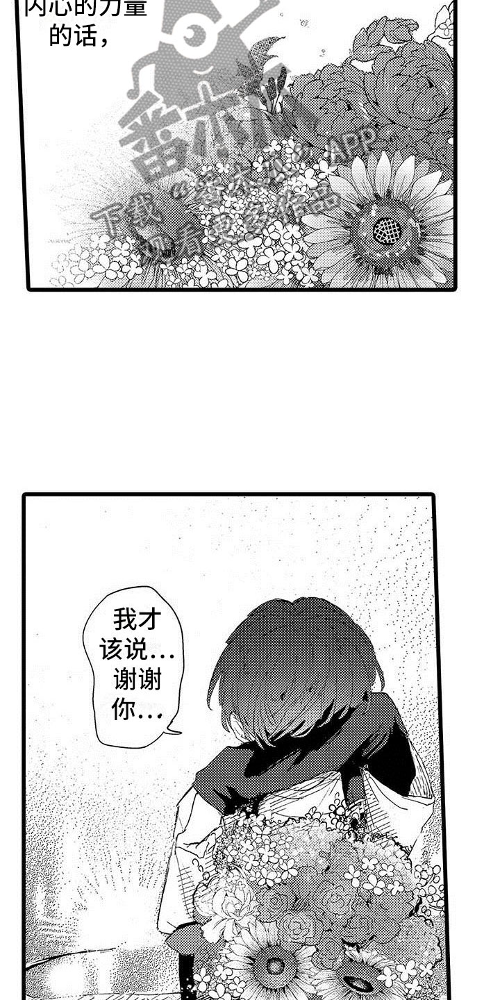 第21话12