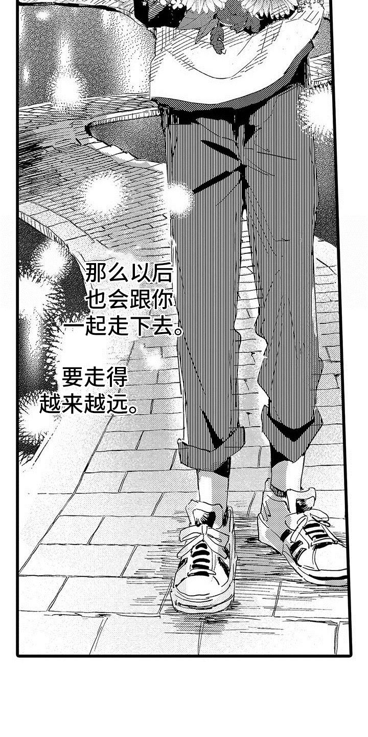 第21话13
