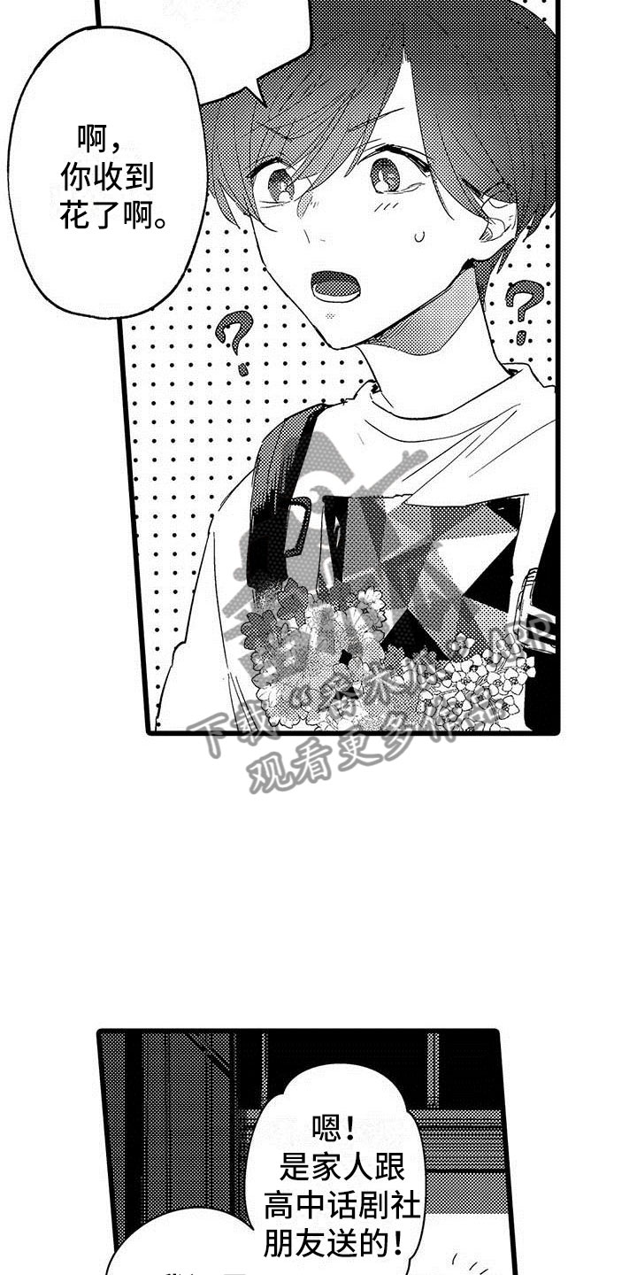 第21话5