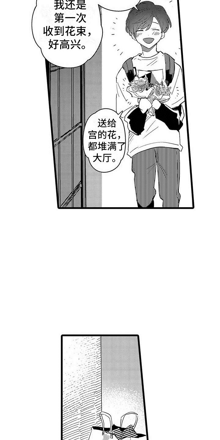 第21话6
