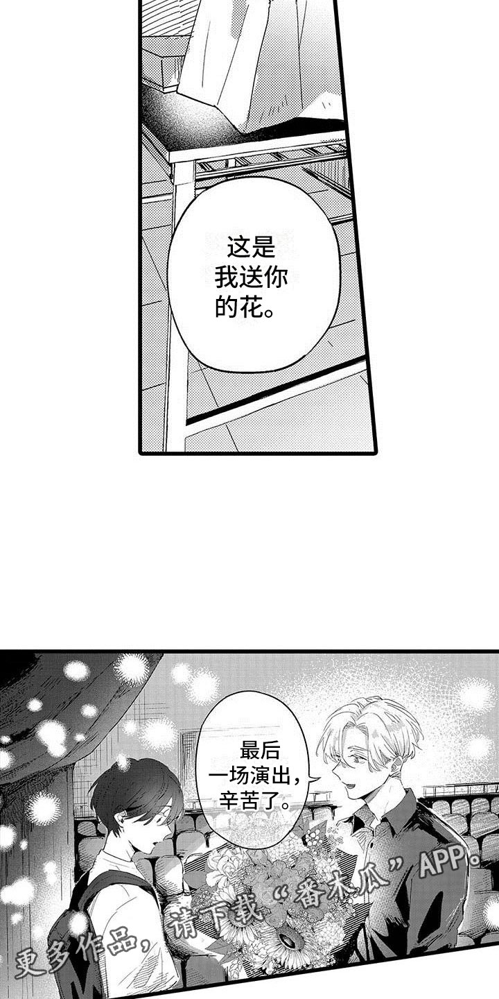 第21话7