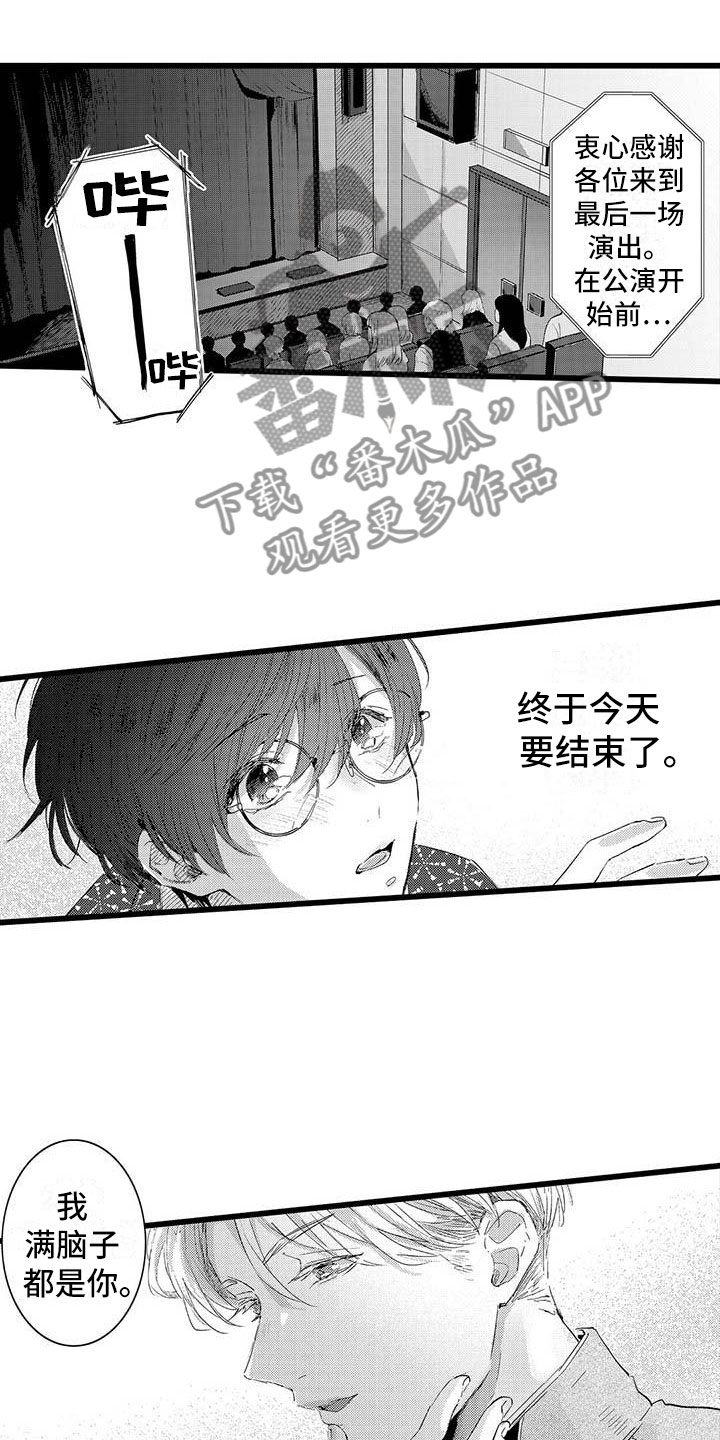 第20话0