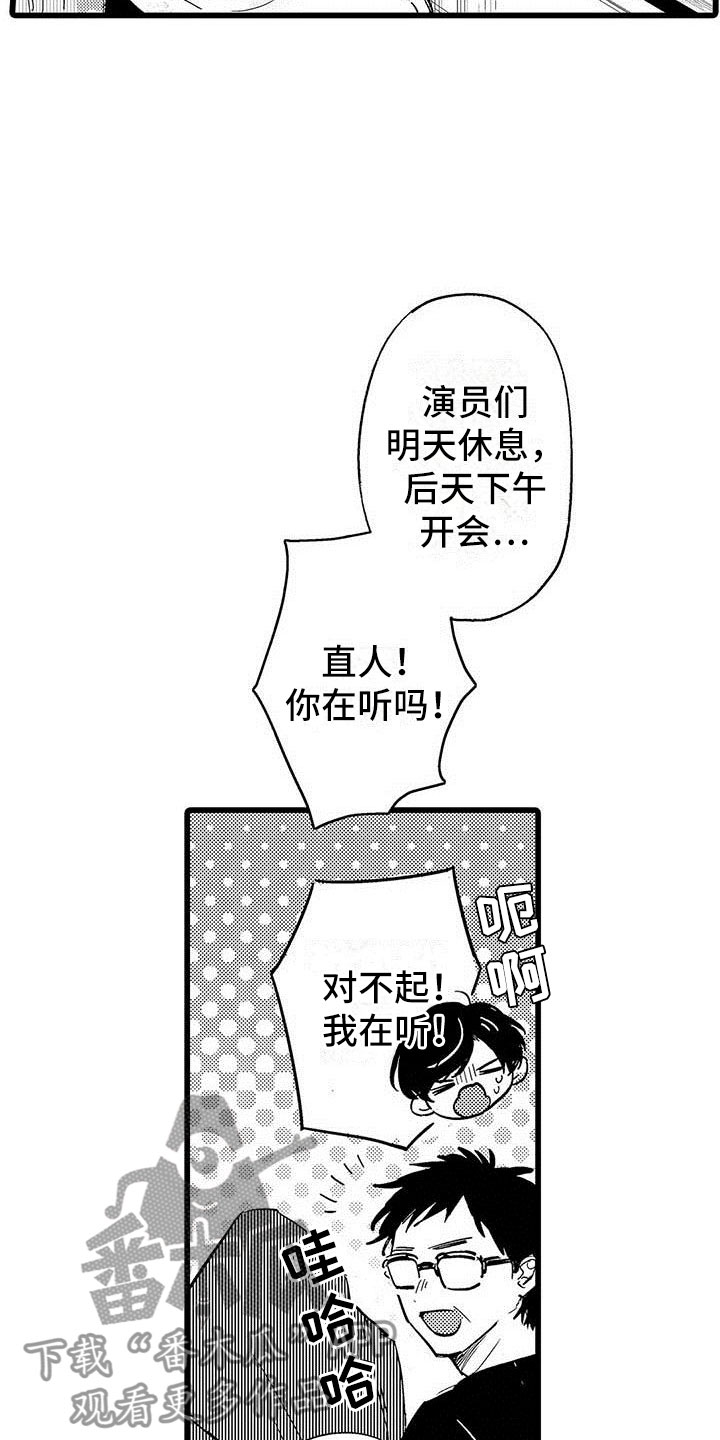 第20话8